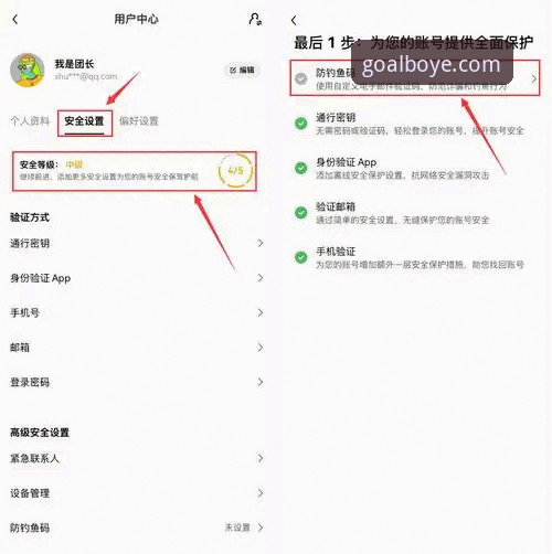 博业体育官方正版2026最新版本完整使用指南：从下载到安全操作全解析